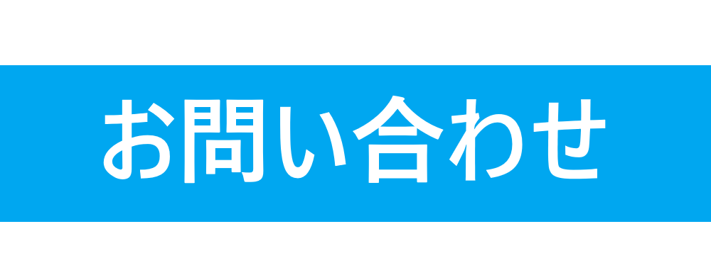 株式会社サイエンスワーク｜電気工事｜電気設計｜制御盤製作｜製造設備｜生産設備｜機械設計
